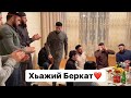 Имран Хаза Назма😍