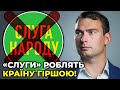 ЖЕЛЕЗНЯК назвав «тушок» у «Голосі», яких купили «слуги»