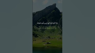 Surah Ibrahim Ayah(42) | Sheikh Maher - سورة إبراهيم (٤٢) | شيخ ماهر المعيقلي. @MaherAlMuaiqly
