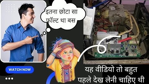 Sukam Inverter Main problem || No change over || Jeevan Tech||