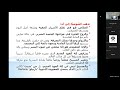 مخطوطات نجع حمادي القبطية والغنوصية القبطية ج1 3 د باسم سمير الشرقاوي