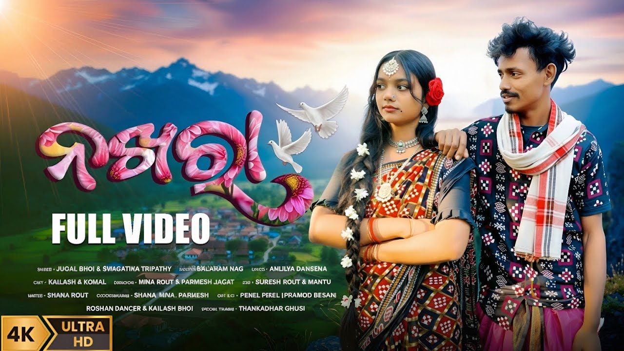 Nakhra - Official Video | Kailash & Komal | Jugal & Swagatika | New Sambalpuri Song