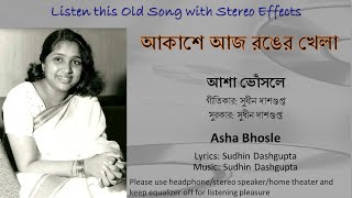 Aakashe Aaj Ranger Khela Stereo Remake Asha Bhosle Bengali Modern Song 1958 Lyrics