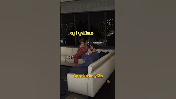 كريم يلعب Core ضحك Core اكسبلور 