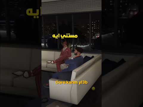 كريم يلعب  ضحك  اكسبلور