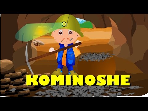 Video: Kominoshe 