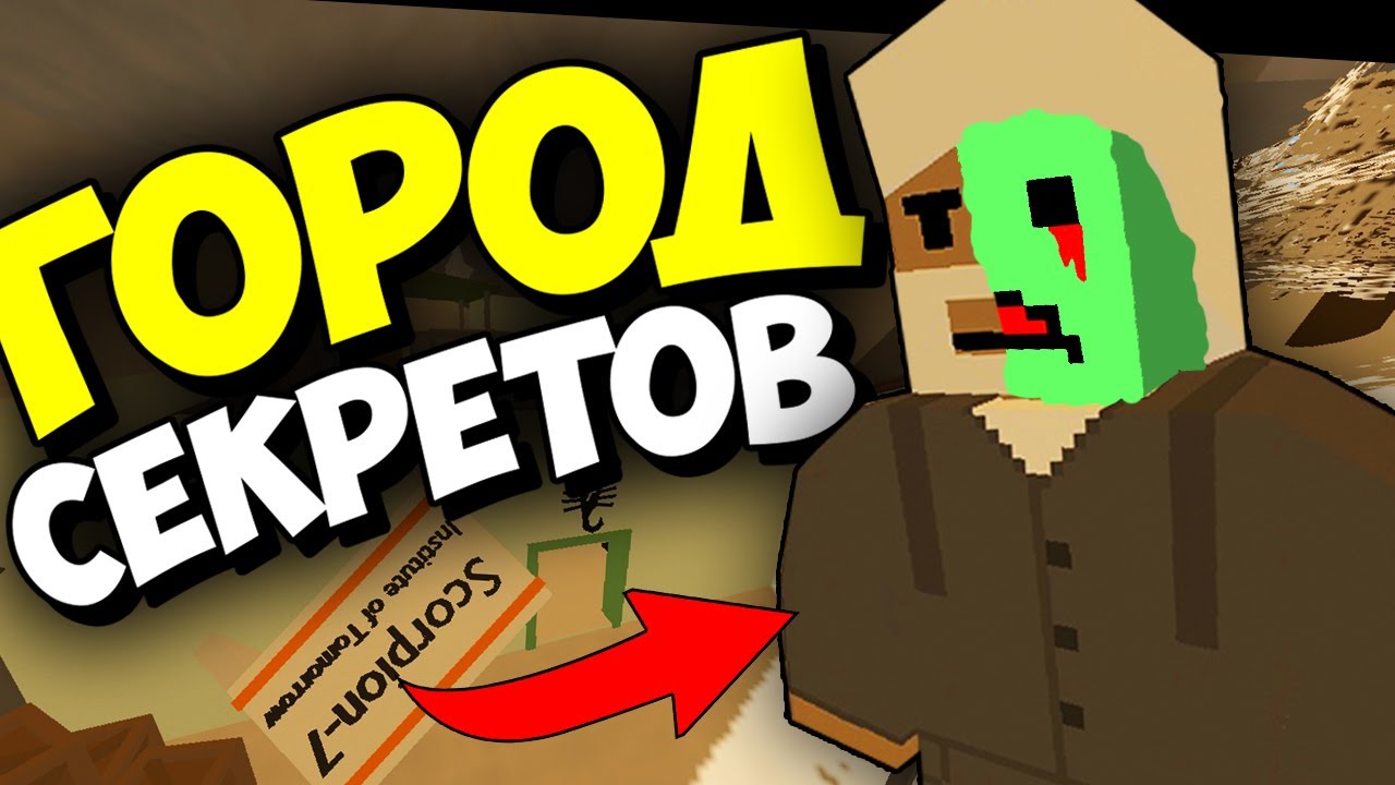 Id генератора в unturned