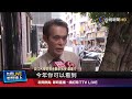 SpaceX預計6/12那斯達克上市 川普發文力挺