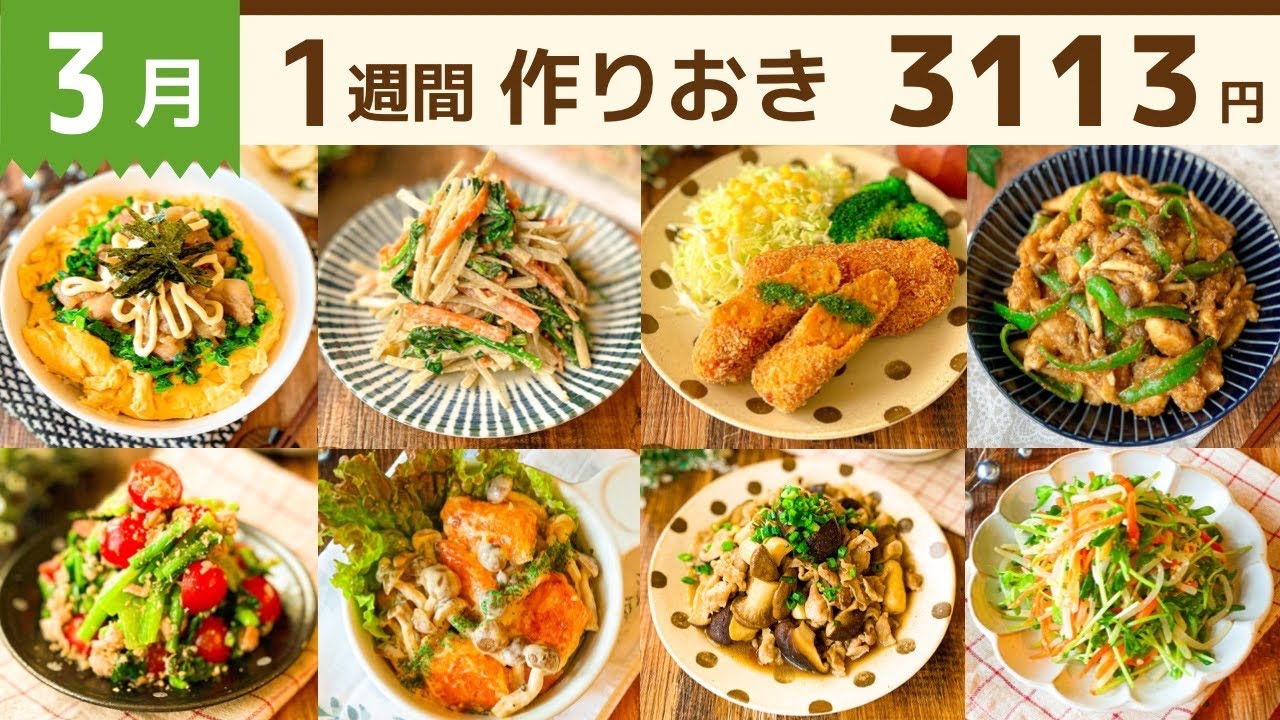 100円おかずレシピ365 : おいしくカンタン : すぐに役立つ「ハンディー… 決定版 何度も作りたい100円おかず365品 (GAKKEN HIT MOOK 学研