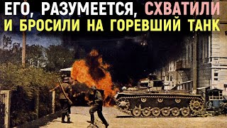 Война День за Днем Глазами Немца. Дневник Немецкого Солдата. Мемуары Солдат. Военные Истории.