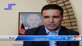 برداشتن موانع سد راعه توسط رییس شورای ولایتی هرات افغانستان کامران علیزایی