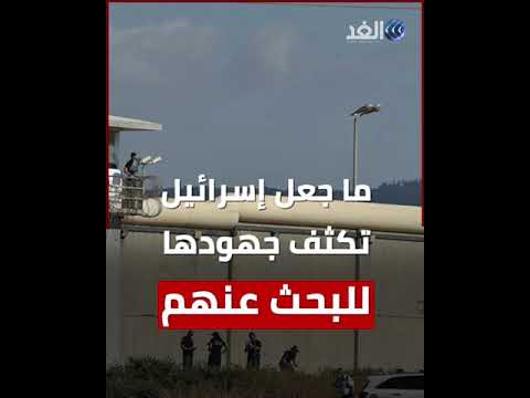 الأسير محمود العارضة يكشف كواليس الهروب الهوليودي من سجن جلبوع