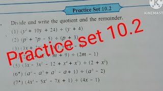 Famous 8th Maths  | Practice set 10.2 Solution Profile