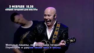 Александр Солодуха - Слуцк