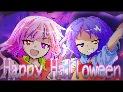 【東方改変PV】Happy Halloween