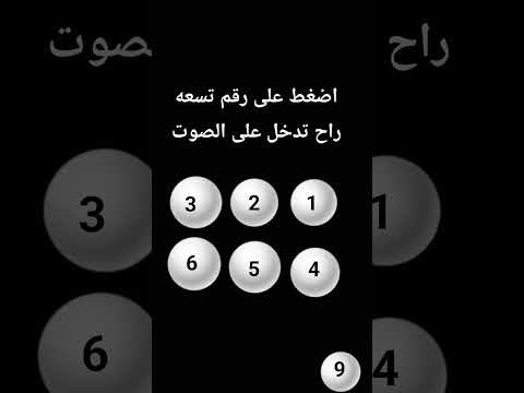 لقيتها ولا لا