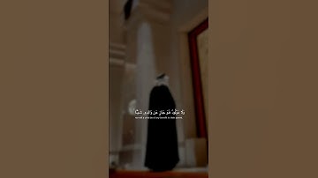 Idrees abkar || إدريس ابكر || surah luqman || سورة لقمان