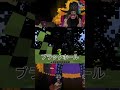 黒ひげのブラックホールマイクラで再現？！【マインクラフト】