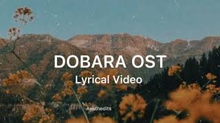 Dobara Ost | Lyrical Video | Hadiqa Kiani | Bilal Abbas | Hum Tv Dramas