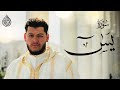 الله الله على الخشوع سورة يس بصوت الشيخ محمود جمال إحساس يخطف الأنفاس