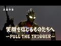 Ultraman Trigger- Final Episode PREVIEW (English Subs)
