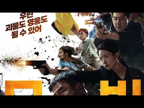 Дорама топ про семейную. Дорама перемещение 2023. На хи до корейская фехтовальщица дорама. Новые дорамы. В движении дорама 2023.