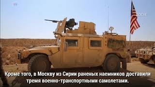 Они погибли за «Вагнера» Они погибли за «Вагнера»