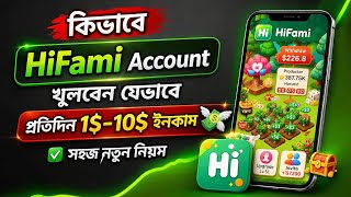 কিভাবে HiFami Account খুলবেন | প্রতিদিন 1$-10$ ইনকাম | HiFami Bangla Tutorial 2026