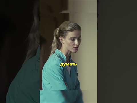 У 3 из 4 патология Кого оставить кого убрать? #тестнабеременность #сериал #врек #фильмы #врек