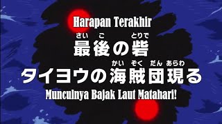 One piece episode 874 subtitle Indonesia || Review