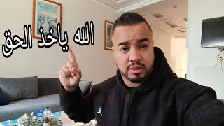عيش نهار تسمع اخبار