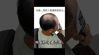 SHOWLIN BEAUTY 代表,請以台灣第一的眼光,親自鑑定這「1分鐘的奇蹟」是否屬實 #小林髮廊 #showlin #質感生活 #頭髮也要換季 #春日保養 @junli595 @劉峻利