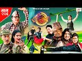レシオ！ - Ulto Sulto | उल्टो सुल्टो | Ep -226 | 25 Feb, 2023 | Rabi Dangol, Baldip | Nepali Comedy | Media Hub