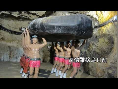 王江發-痴情烏日站-  翻唱者:林晏谷(發哥)    台語歌詞標誌+字幕版c