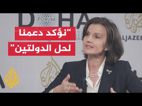 نائبة وزيرة خارجية سلوفينيا للجزيرة: لتكون الدولة الفلسطينية قابلة للحياة يجب أن تشمل الضفة وغزة