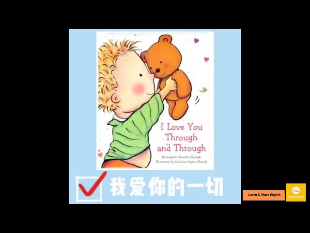 英文绘本English Picture Book】I Love You Through and Through 我爱