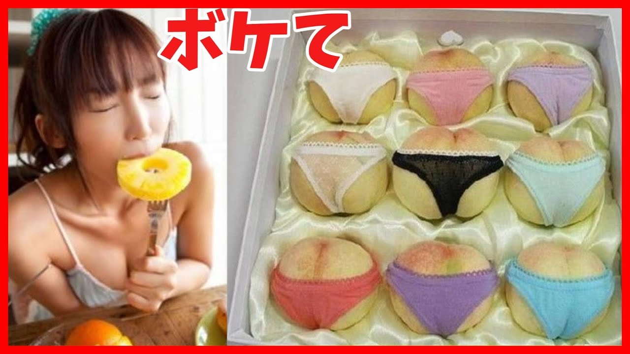 夜更かし必須！boketeの腹筋崩壊級ツッコミ＆神回名作祭り #18