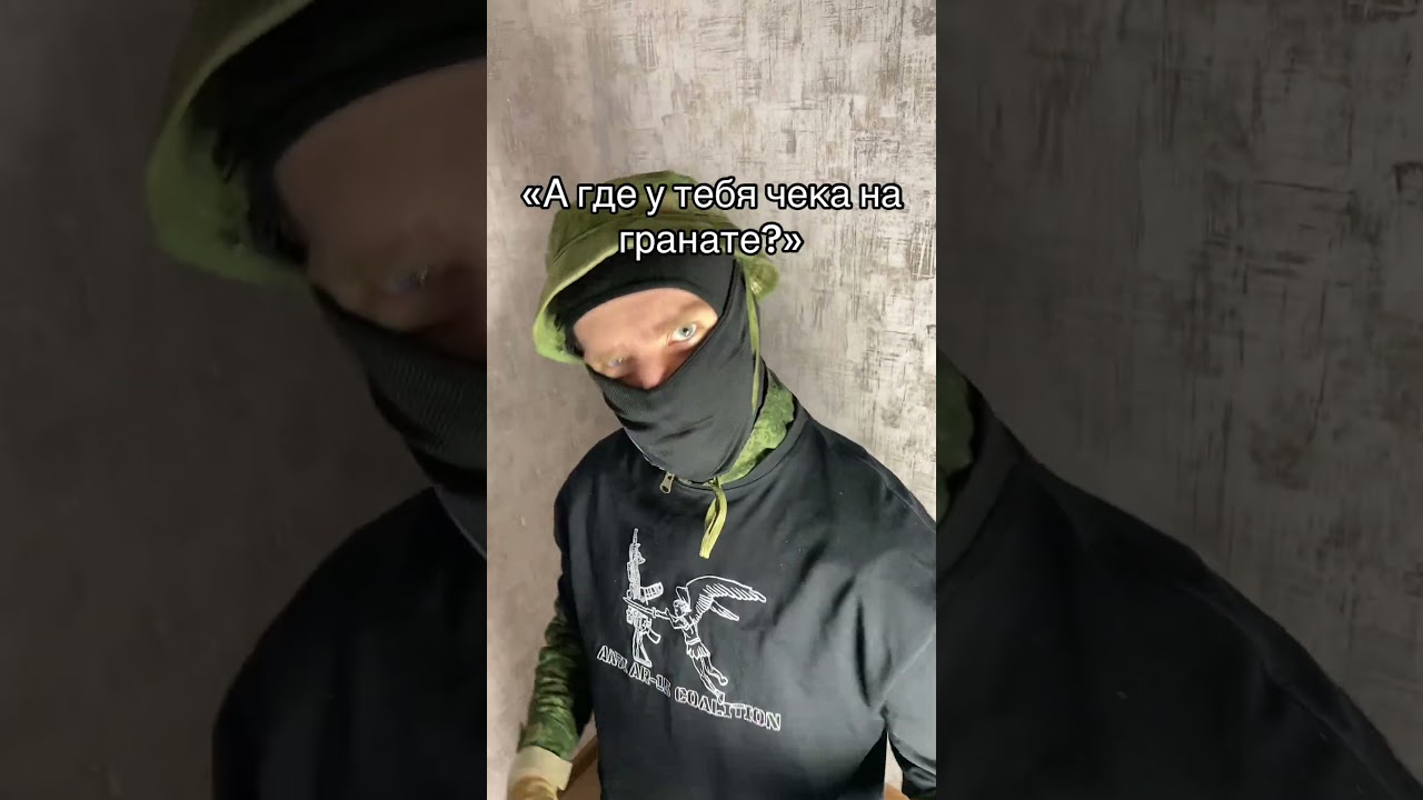 А зачем она? 