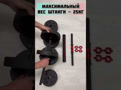 Гантели 16,5 кг -2 шт Блин-Да-Гриф