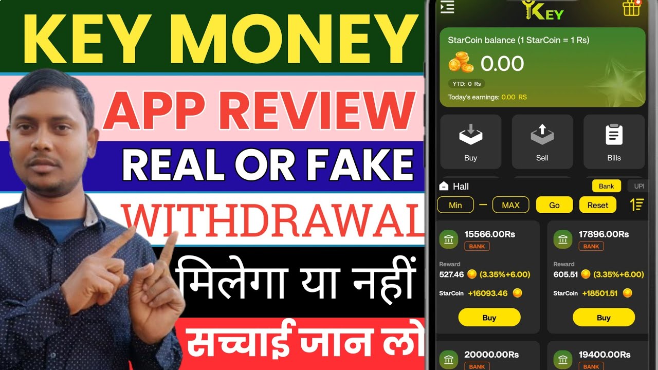 Key Money App Real Or Fake| Key Money App Review| Key Money App Withdrawal 