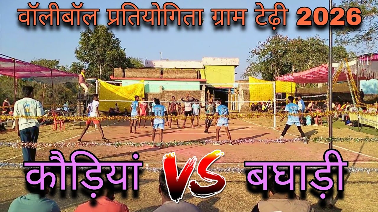 Kaodiya 🆚 baghadi set-1 || Volleyball turnament tedhi mp 🏐||