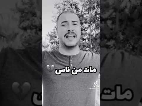 يابا متسألنيش بكلم نفسي ليه