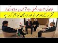 Mahatir And Erdogon Offer To Join Hand With Imran Khan
