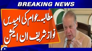 Nawaz Sharif Demands NFC Funds for Gilgit-Baltistan & Azad Kashmir | Breaking News