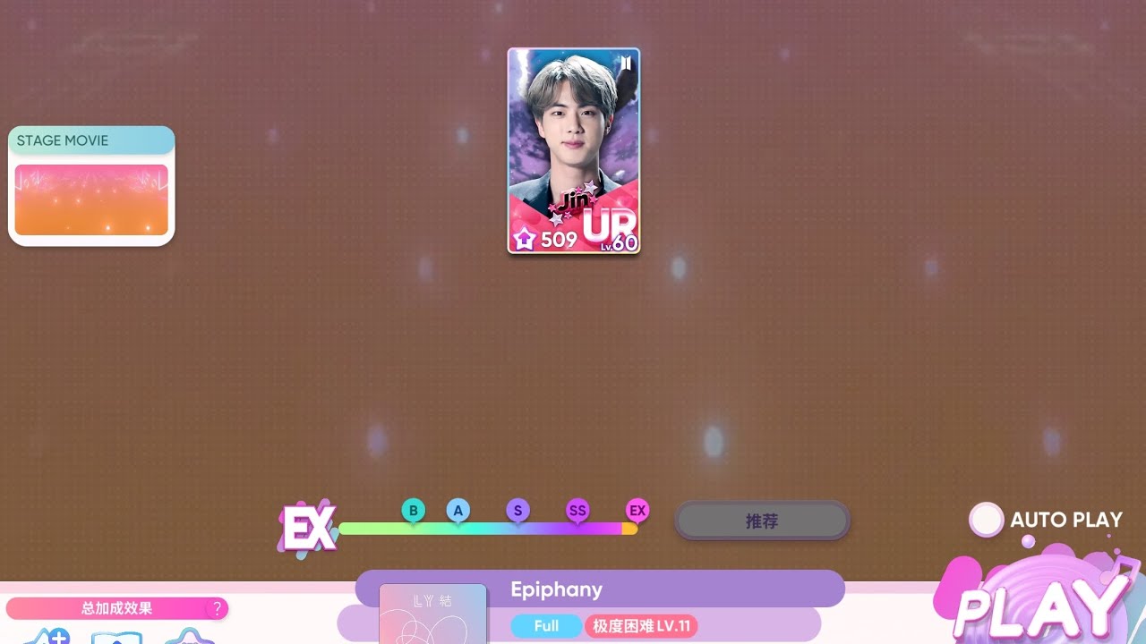 BTS(Jin)|Rhythm Hive|Epiphany|Super hard mode with perfect hits|Full version|3rd anniversary special