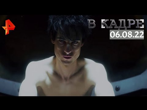 #ВКадре: Сериалы и фильмы \ Песочный человек, Нарушители, Картер, Что видел Иосия