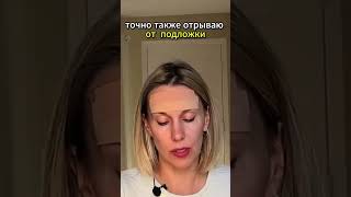 Вам не нужен БОТОКС для того чтобы убрать морщины на лбу и межбровке #омоложение #катя реснянская