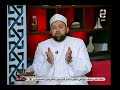 رحمة النبي صلى الله عليه وسلم في بيته الشيخ يسري عزام المسلمون يتساءلون