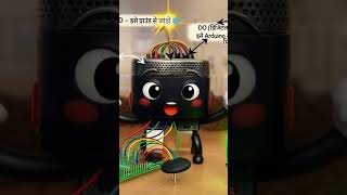 Smoke Sensor Working Explained | Hindi Tutorial #arduino #robotics #tech #diy #iot #iotprojects