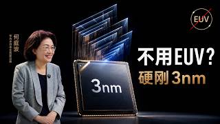 Challenging 3nm Without EUV Huawei Officially Unveils Tao Law V2